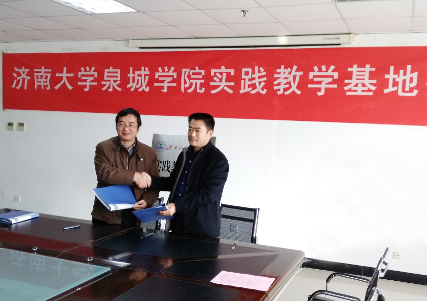 濟(jì)南大學(xué)泉城學(xué)院與安丘博陽機(jī)械制造有限公司舉行實(shí)踐教