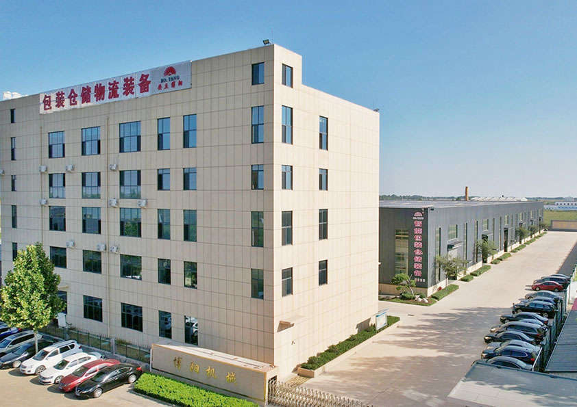 安丘博陽(yáng)機(jī)械榮獲2023年度“濰坊市文明誠(chéng)信企業(yè)”榮譽(yù)稱(chēng)號(hào)