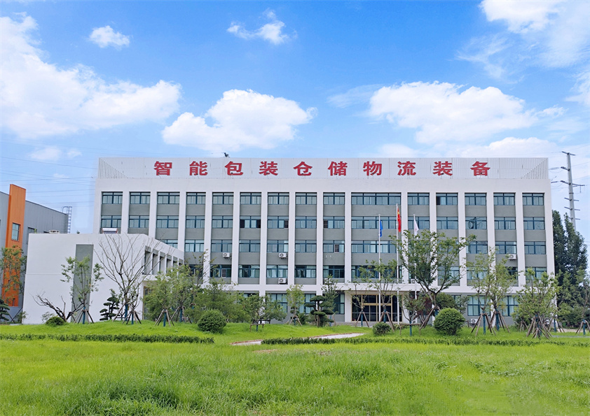 博陽(yáng)機(jī)械智能包裝倉(cāng)儲(chǔ)物流裝備數(shù)字化工廠(chǎng)順利喬遷，開(kāi)啟智能制造新篇章